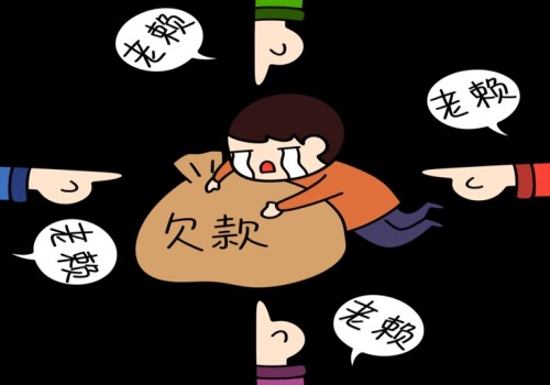 杭州要账公司：父亲欠钱被法院传唤应注···
