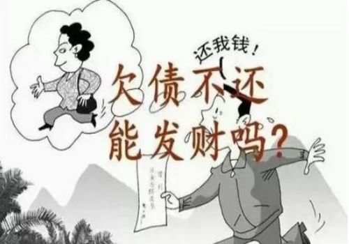 杭州讨债公司：借条没写利息可以主张利···